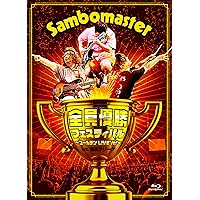 1st日本武道館 ~そのたてものに用がある~(DVD) mxn26g8 Amazon.co.jp: 1st日本武道館 ~そのたてものに用がある~(DVD