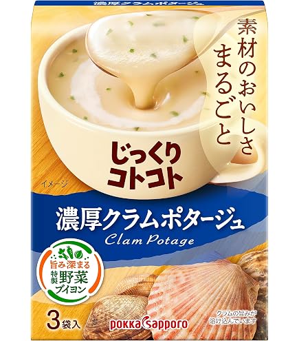 Amazon | ポッカサッポロ じっくりコトコト 濃厚コーンポタージュ箱