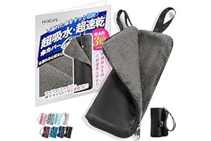 傘カバー 折り畳み傘 ケース 【3倍の吸水力・8色展開・3サイズ】 吸水傘ケース 傘カバー 折り畳み 折りたたみ傘 カバー ケース 傘 カバー 袋 傘袋 折りたたみ傘用 マイクロファイバー 吸水 防水 軽量 速乾 収納 携帯便利 雨の日用 梅雨 通勤 通学 電車 玄関