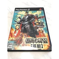 Amazon | 信長の野望 天下創世 | ゲーム