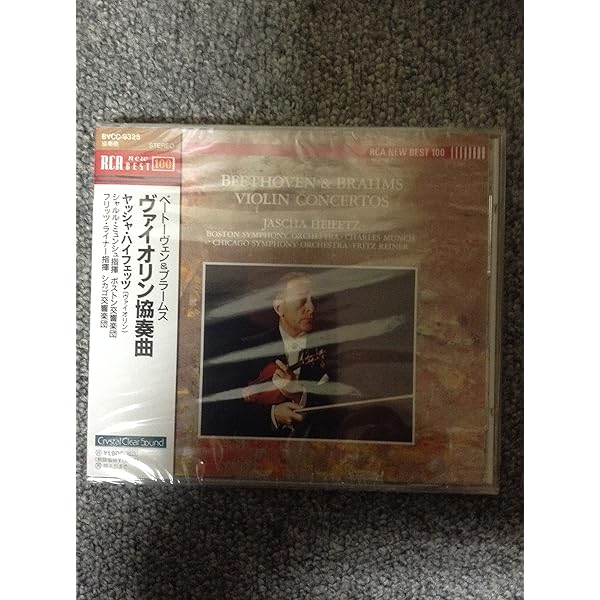 Amazon.co.jp: ベートーヴェン&ブラームス:ヴァイオリン協奏曲