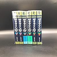 青の6号〔完全版〕(下)(完) (マンガショップシリーズ) (マンガショップ