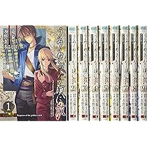 Amazon.co.jp: うみねこのなく頃に pisode1～Episode6 全32冊セット