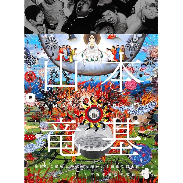 美を見つめて 岡信孝画文集 | 岡信孝 |本 | 通販 | Amazon