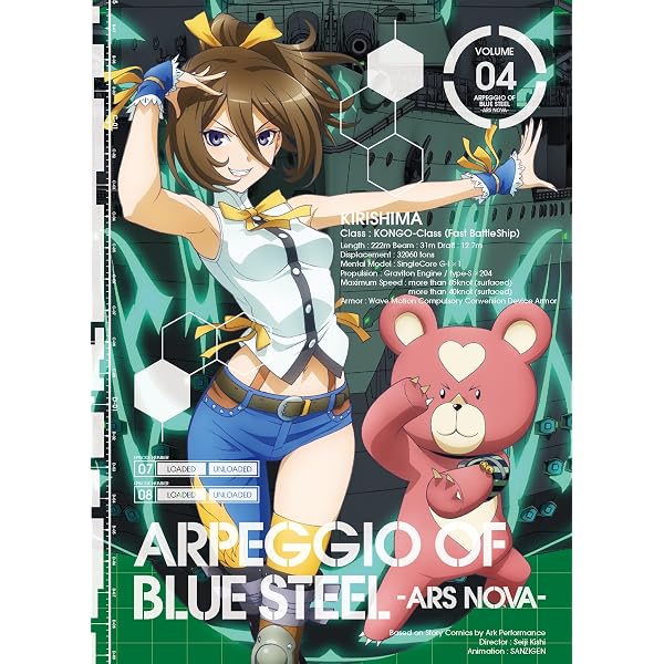 Amazon.co.jp: TVアニメーション『蒼き鋼のアルペジオ ―アルス・ノヴァ 