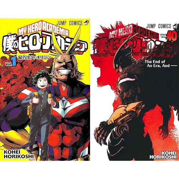 Amazon.co.jp: 僕のヒーローアカデミア 全巻 1-40 最新刊 セット 