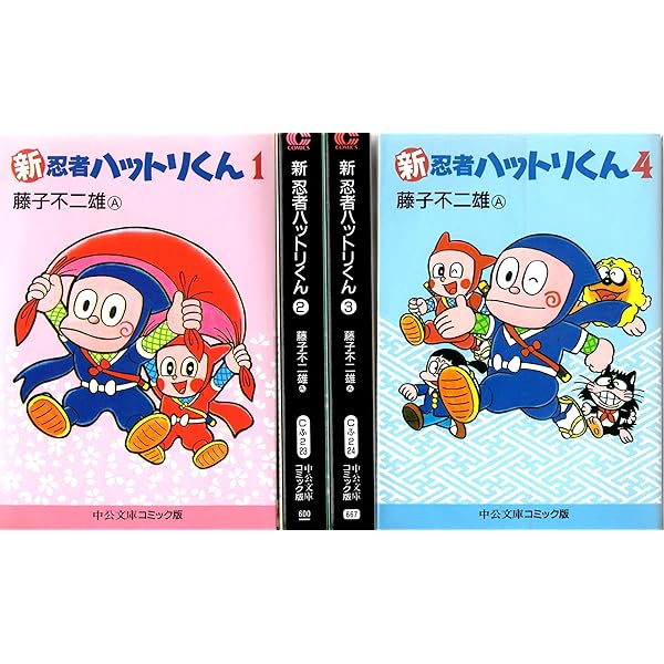 新忍者ハットリくん コミック 全8巻 完結セット / |本 | 通販 | Amazon