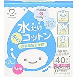大衛(Daiei) 水だけぬれコットン アメジスト 2120 1箱 2枚/包×40包入