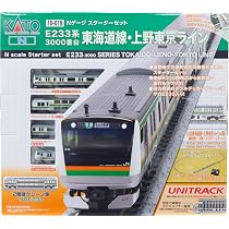 Amazon | KATO Nゲージ スターターセット E233系3000番台 東海道線