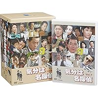 気分は名探偵DVD-BOX(7枚組)