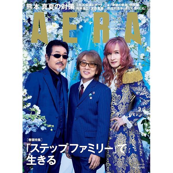 Amazon.co.jp: THE ALFEE 終わらない夢 Vol.1 eBook : THE ALFEE