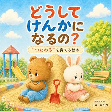 Amazon.co.jp 最新リリース: 妊娠・出産・子育て の新着ランキングです。