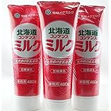 雪印メグミルク 北海道コンデンスミルク 業務用 480g x3本