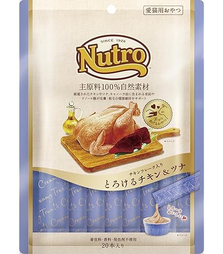 Nutro とろけるツナ&白身魚 猫用おやつ 成猫用