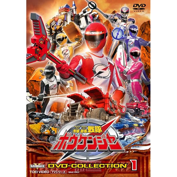 Amazon.co.jp: 電撃戦隊チェンジマン DVD COLLECTION VOL.2 ＜完
