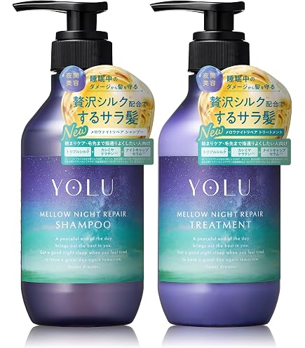 Amazon | 【お試しトライアルセット】Y O L U メロウナイトリペア