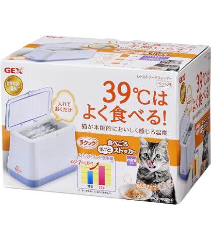 Amazon | マルカン Autoペット用ストッカー ラージ 自動真空保存容器