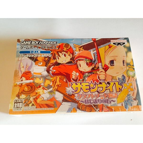 Amazon | サモンナイト クラフトソード物語2 | ゲームソフト