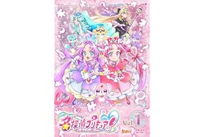 名探偵プリキュア！vol.1 [DVD]