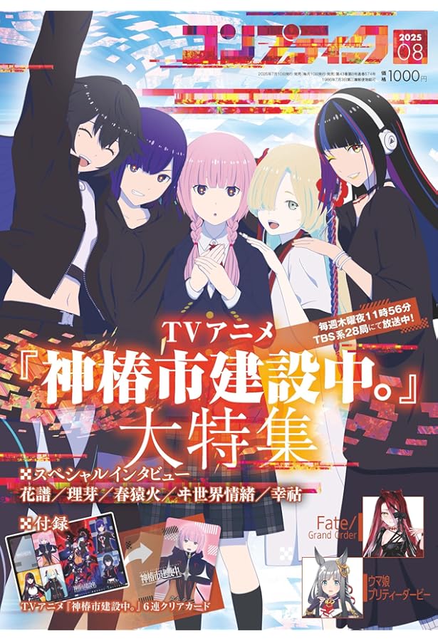 花譜　冊子　３点 花譜 冊子 3点 Amazon.co.jp: 花譜 DATA COLLECTION BOOK 怪歌（再