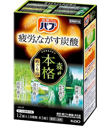 Amazon | バブ 至福の柑橘めぐり浴 12錠入 (4種類各3錠入) | バブ