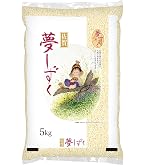Amazon.co.jp: 神明 【精米】福岡県産 元気つくし 5kg 令和7年産