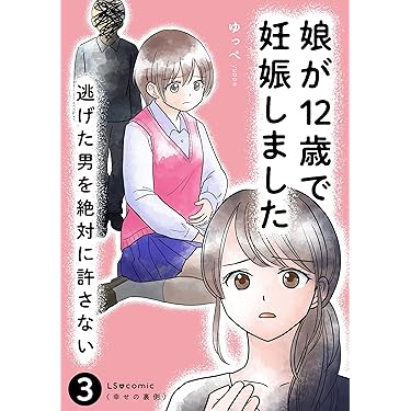 Amazon.co.jp 最新リリース: 女性学 の新着ランキングです。