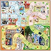 アーテック(artec) 1年のぎょうじすごろく 本体サイズ:ゲーム盤:620×620mm コマ:φ15×33mm サイコロ:15×15×15mm 002661 2~4人用 3才以上