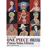 やさしいピアノ弾き語り ワンピース ベスト セレクション 柴垣 佳予子 岩瀬 貴浩 長谷川 久美子 久 隆信 かたおか いずみ クラフトーン 本 通販 Amazon