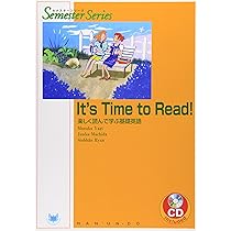 楽しく読んで学ぶ基礎英語 (Semester Series) | 八木茂那子 |本 | 通販
