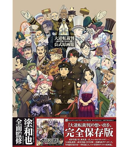 Amazon.co.jp: FANTHFUL 逆転裁判123 FPPN001AA ピンバッジ