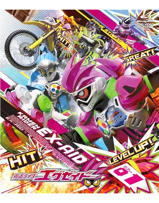 Amazon.co.jp: 仮面ライダーエグゼイド Blu-ray COLLECTION 4