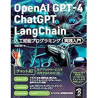 Google Gemini 1.5／LlamaIndex／LangChain 人工知能