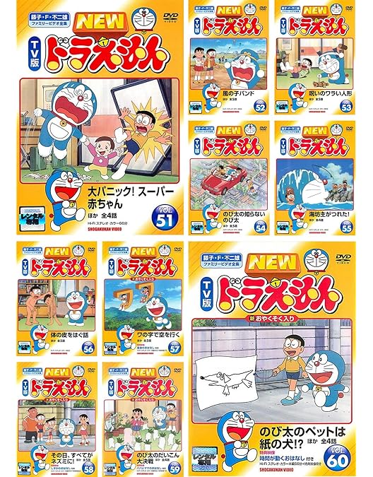 Amazon.co.jp: NEW TV版 ドラえもん 131、132、133、134、135、136