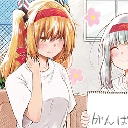 声がだせない少女は「彼女が優しすぎる」と思っているの人気壁紙画像 心崎,真白