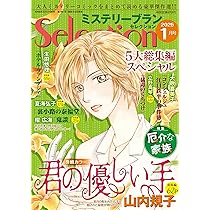 猫 (ホラーセレクション 10) Amazon.co.jp: 猫 (ホラーセレクション 10) : 赤木 かん子