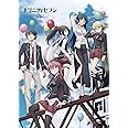 トリニティセブン スペシャルイベント ~魔道祭(スクールフェスティバル)~ [Blu-ray]