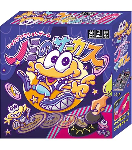 | ハナヤマ(HANAYAMA) ミスターダイヤモンド | ボードゲーム