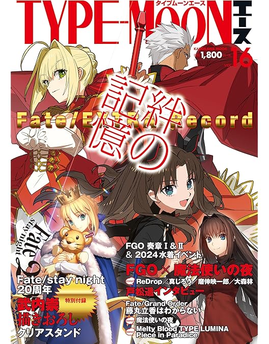Amazon.co.jp: TYPE-MOON Fes. -10TH ANNIVERSARY Blu-ray Box(完全