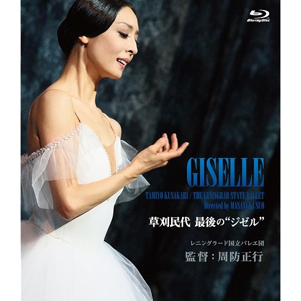Amazon.co.jp: ダンシング・チャップリン（Blu-ray） : ルイジ