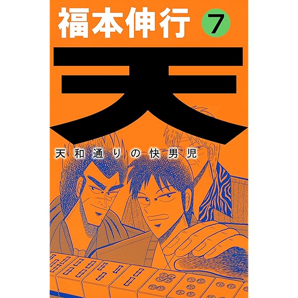 Amazon.co.jp: 不動産登記の書式と解説 第7巻 地上権・永小作権