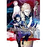 Amazon Co Jp Fate Strange Fake 3 電撃文庫 Ebook 成田 良悟 森井 しづき ｔｙｐｅ ｍｏｏｎ 本