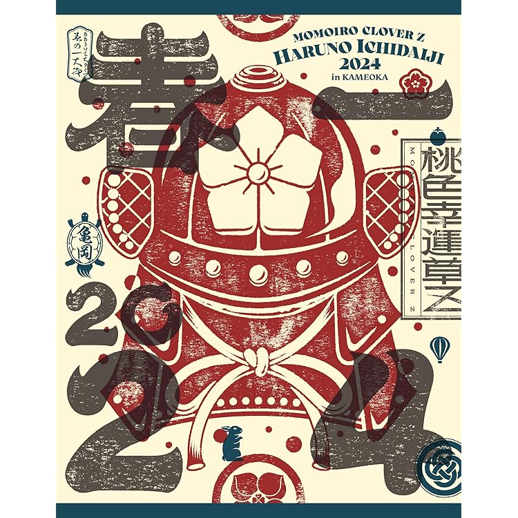 Amazon.co.jp: 【Amazon.co.jp限定】Kiss and Cry(AL+Blu-ray Disc