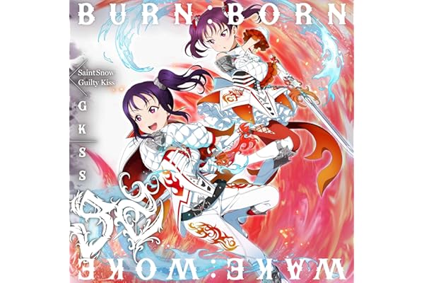 GKSSシングル「WAKE:WOKE」 / 「BURN:BORN」 (Saint Snow盤) - GKSS