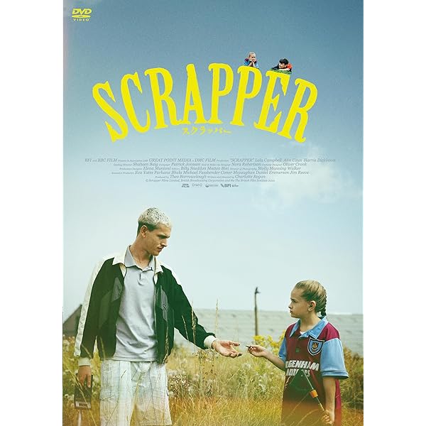 Amazon.co.jp: 柔らかい殻 デジタルリマスター版 [DVD