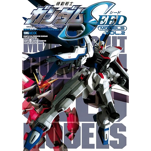 機動戦士ガンダムSEED DESTINY 1 Action Figure Bandai ZGMF-X666S Legend Gundam Seed Destiny 1