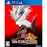 サガ スカーレット グレイス 緋色の野望 - PS4