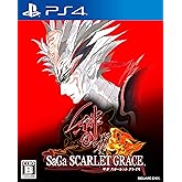 サガ スカーレット グレイス 緋色の野望 - PS4