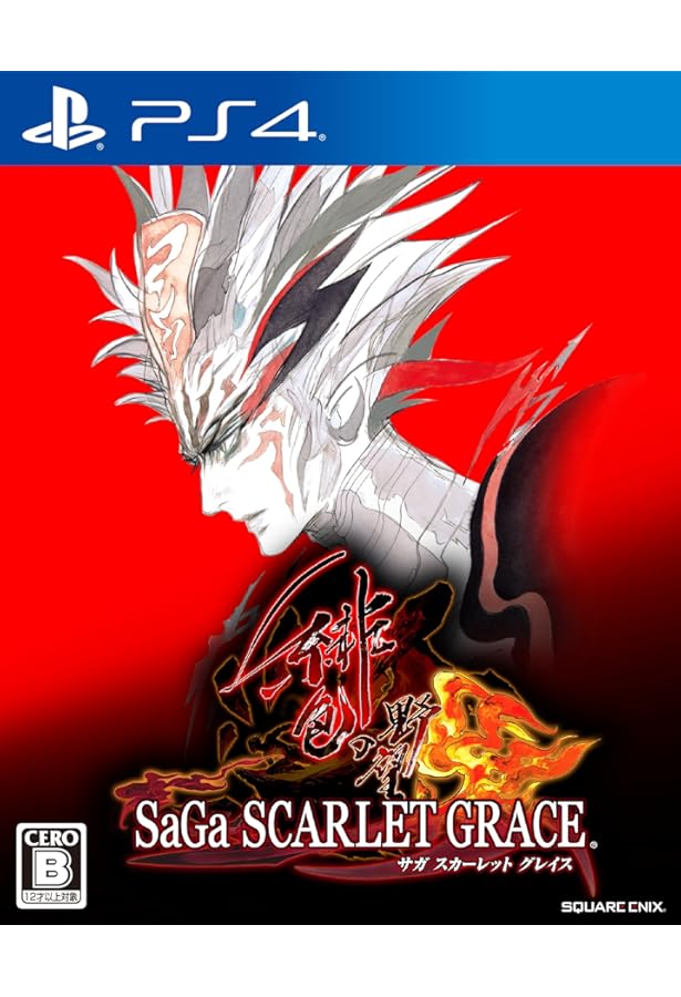サガ スカーレット グレイス 公式設定資料+攻略ガイド 緋の天啓 (SE