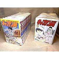 ■キャプテン翼◆無印復刻版◆ライジングサン全巻セット◇全巻ブックカバー付 □キャプテン翼◇無印復刻版◇ライジングサン全巻セット◇全巻ブック